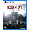 Imagem da oferta Resident Evil Requiem - Ps5