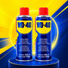 Imagem da oferta 2 Und Desengripante Wd-40 Multiuso 300ml Anti Corrosivo