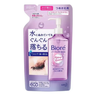 Imagem da oferta Óleo Demaquilante Facial Bioré 210ml