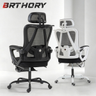 Imagem da oferta Cadeira Ergonômica Malha Respirável Reclinável com Apoio Lombar e Descanso de Pés