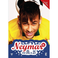 Imagem da oferta Neymar Jr de A a Z