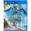Imagem da oferta Jogo Horizon Forbidden West Playstation 4 Sony Ps4