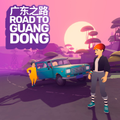 Imagem da oferta Jogo Road to Guangdong - PS4