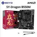 Imagem da oferta Soyo amd b550m placa-mãe para jogos usb3.1 m.2 nvme sata3 ddr4 canal duplo suporta ryzen r3 r5 r7 3000 4000 5000 cpu am