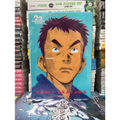 Imagem da oferta Mangá 20th Century Boys: Edição Definitiva 01 - Naoki Urasawa