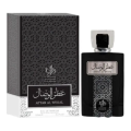 Imagem da oferta Perfume Attar Al Wesal Masculino - 100ml