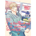 Imagem da oferta Mangá The Dangerous Convenience Store - 945