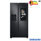 Imagem da oferta Refrigerador Side by Side Family Samsung de 02 Portas Frost Free 585 Litros Painel Eletrônico Inox e Preto - RS5