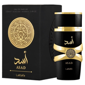 Imagem da oferta Perfumes Arabes Importados com 50% de Desconto com Cupom na Magalu