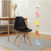 Imagem da oferta Cadeira Charles Eames Wood Design Eiffel Colorida