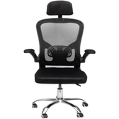 Imagem da oferta Cadeira De Escritório Presidente Gamer Ergonômica Premium Giratória Ajustável Resistente Computador (Preta) Eloria