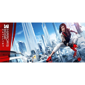 Imagem da oferta Mirror's Edge Catalyst