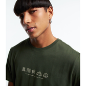 Imagem da oferta Camiseta Comfort em Algodão com Estampa Minimalista