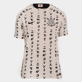 Imagem da oferta Camisa Corinthians III s/nº Torcedor 22/23 Nike Masculina