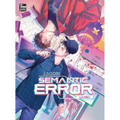 Imagem da oferta Mangá Semantic Error
