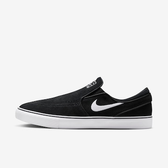 Imagem da oferta Tênis  SB Janoski+ Slip Masculino