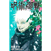 Imagem da oferta Mangá Jujutsu Kaisen: Batalha de Feiticeiros Vol. 26