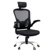 Imagem da oferta Cadeira de escritório ergonômica com estofado de meshPreto