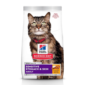 Imagem da oferta Ração Hill's Science Diet Pele Sensível para Gatos Adultos Sabor Frango - 1.5kg