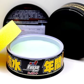 Imagem da oferta FUSSO COAT 12 MESES DARK BLACK