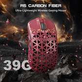 Imagem da oferta ATTACK SHARK R5Ultra Mouse para jogos sem fio de fibra de carbono 8K com 42000 DPI - Sensor PAW3950 MAX -39 g ultra-leve