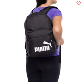 Imagem da oferta Mochila Puma Phase 22L Alcochoado Nas Costas
