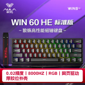 Imagem da oferta Teclado Magnético Aula WIN 60 HE 8.000Hz Rapid Trigger