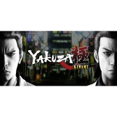 Imagem da oferta Yakuza Kiwami