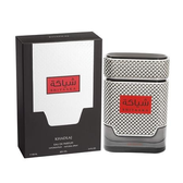 Imagem da oferta Perfume Khadlaj Shiyaaka Silver Eau de Parfum 100ml Masculino