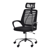 Imagem da oferta Cadeira de Escritório Alta Webz