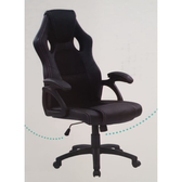 Imagem da oferta Cadeira Executiva Gamer Carrefour Giratória Rodas Couro Ecológico - HO226027