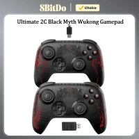 Imagem da oferta 8bitdo final 2c controlador de jogo sem fio gamepad com fio wukong mito preto com efeito hall joystick para windows 1