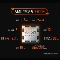 Imagem da oferta Processador AMD Ryzen 5 7500F 3,7GHz 6 Núcleos e 12 Threads CPU 5NM L3 = 32M AM5