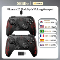 Imagem da oferta 8bitdo final 2c controlador de jogo sem fio gamepad com fio wukong mito preto com efeito ha