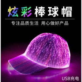 Boné de fibra óptica LED sílab... R$ 156 - Promobit