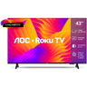 Imagem da oferta Smart TV AOC - 43 polegadas - 43S5155 78G Full HD LED Wi-Fi Roku TV Dolby Audio AOC